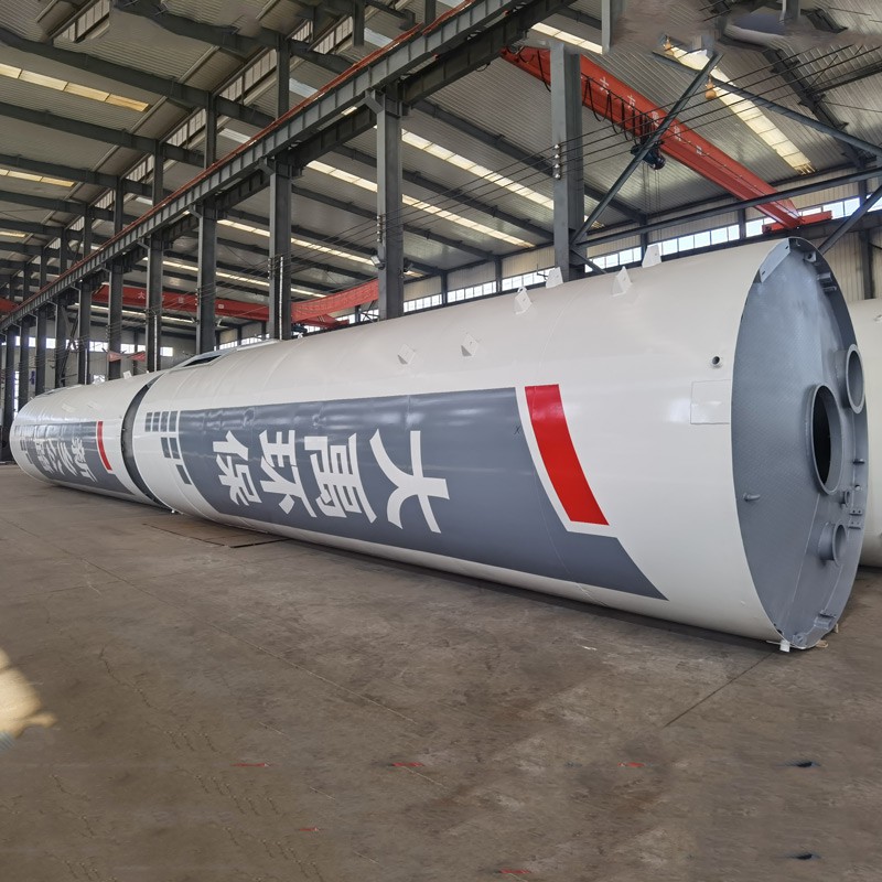 Powder Tank Powder Tank